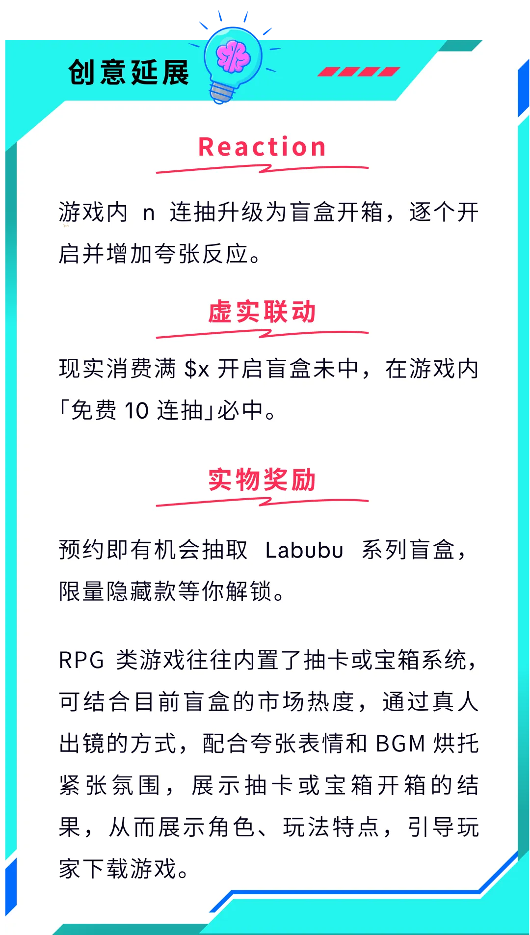爆款难出?巧用趋势+工具破解营销困局