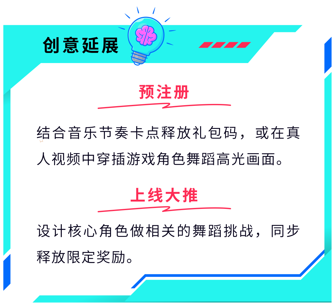 爆款难出？巧用趋势+工具破解营销困局