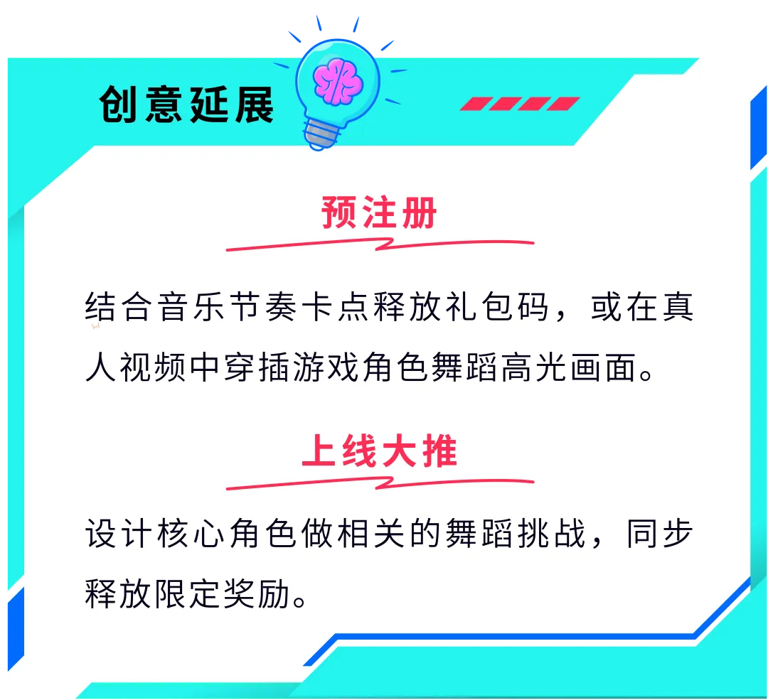 爆款难出?巧用趋势+工具破解营销困局