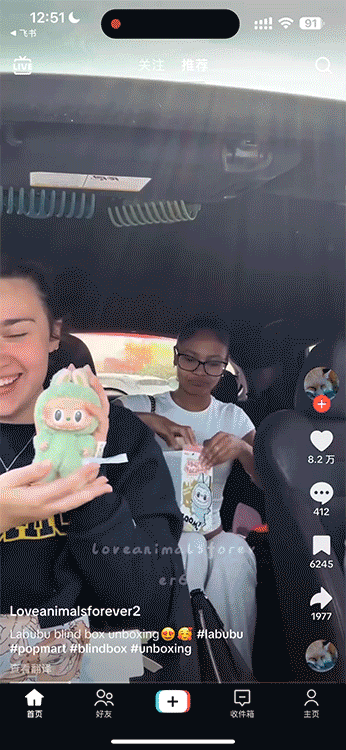 爆款难出？巧用趋势+工具破解营销困局