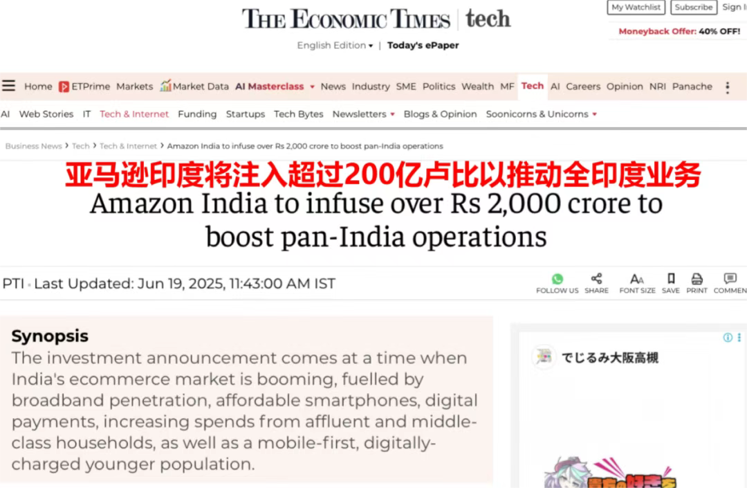 免手持迷你风扇登顶美区新品销售榜,应急收音机销量上涨288%