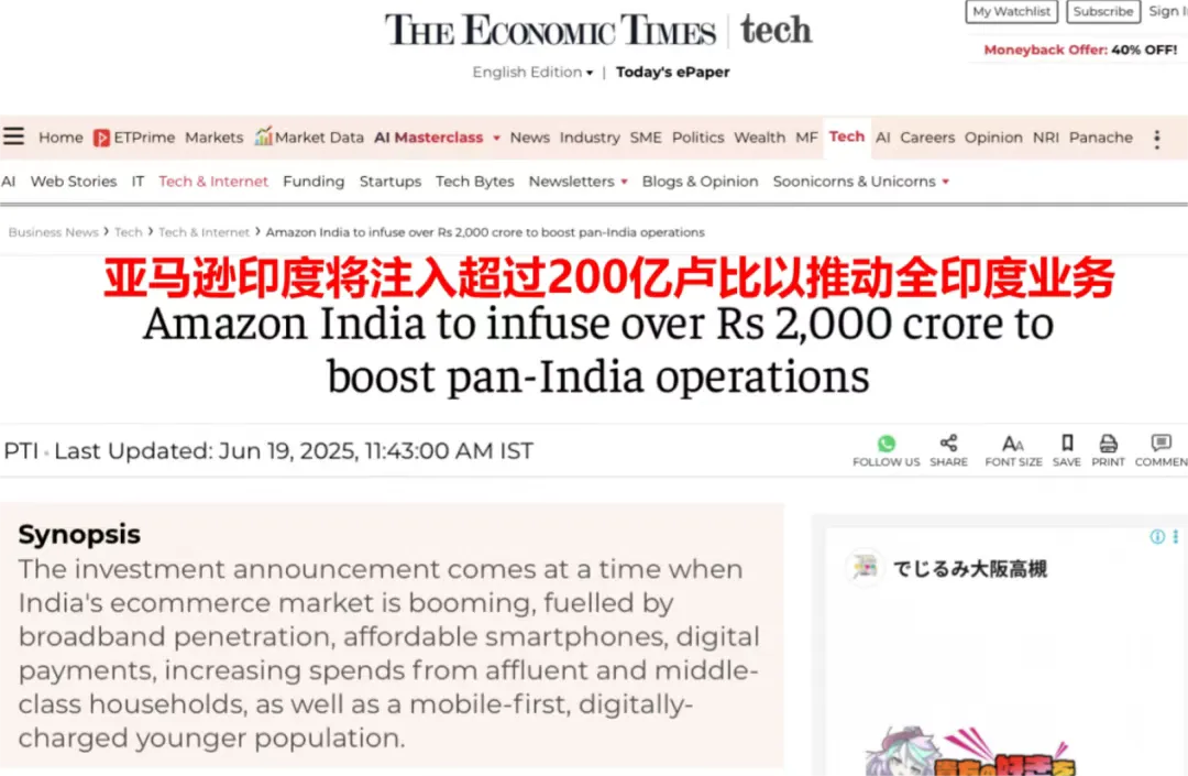 免手持迷你风扇登顶美区新品销售榜,应急收音机销量上涨288%