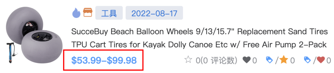 月销3万+,英国奇特防晒小工具霸榜美国亚马逊