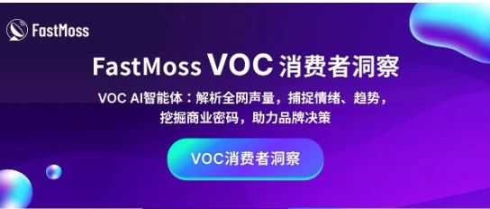 Labubu单品TikTok近七天行情增速高达200%! FastMoss消费者洞察(VOC)深度解析来了