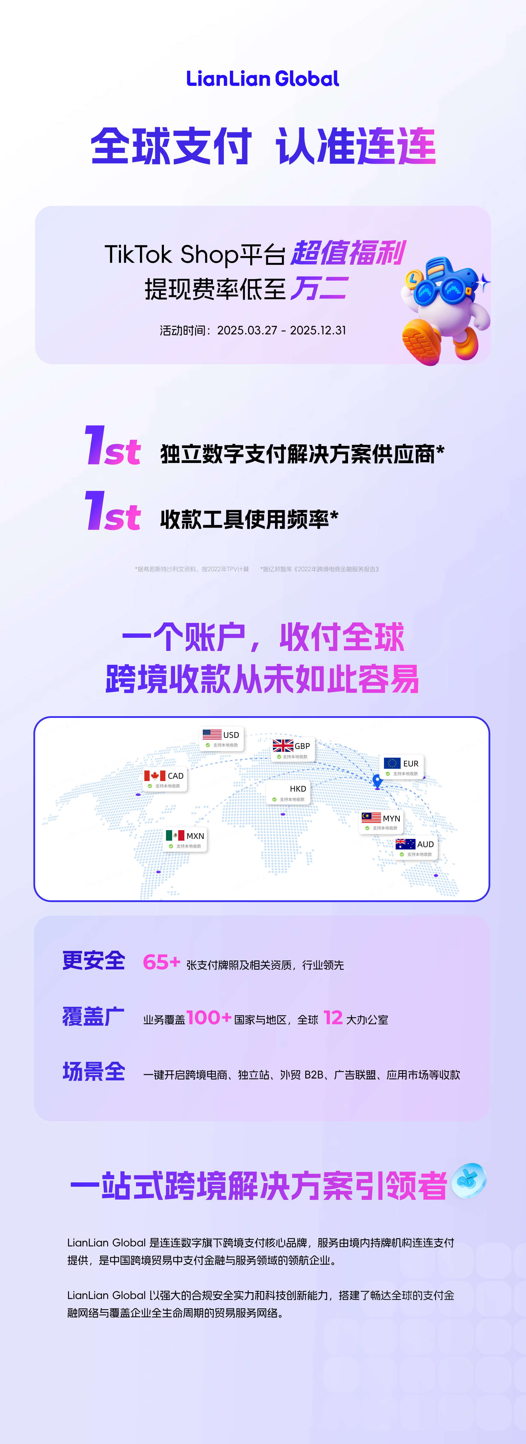 服务介绍海报（900_ (1).png