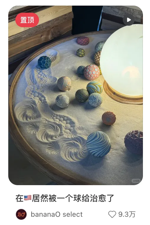 这些在小红薯热推的跨境商品，在海外真的卖得好？
