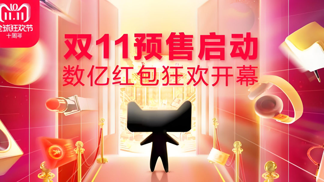 TikTok再造“海外618”，硬刚Prime Day