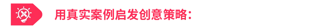 省下 90% 创意试错!Top Ads Insight 一键复制高点击广告