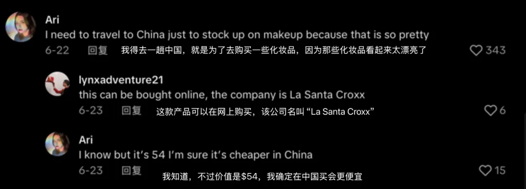 “焦虑戒指”横扫TikTok？揭秘3款产品如何“反常识”引爆海外市场