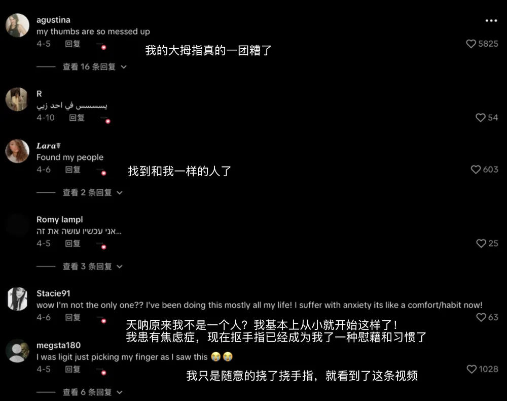 “焦虑戒指”横扫TikTok？揭秘3款产品如何“反常识”引爆海外市场