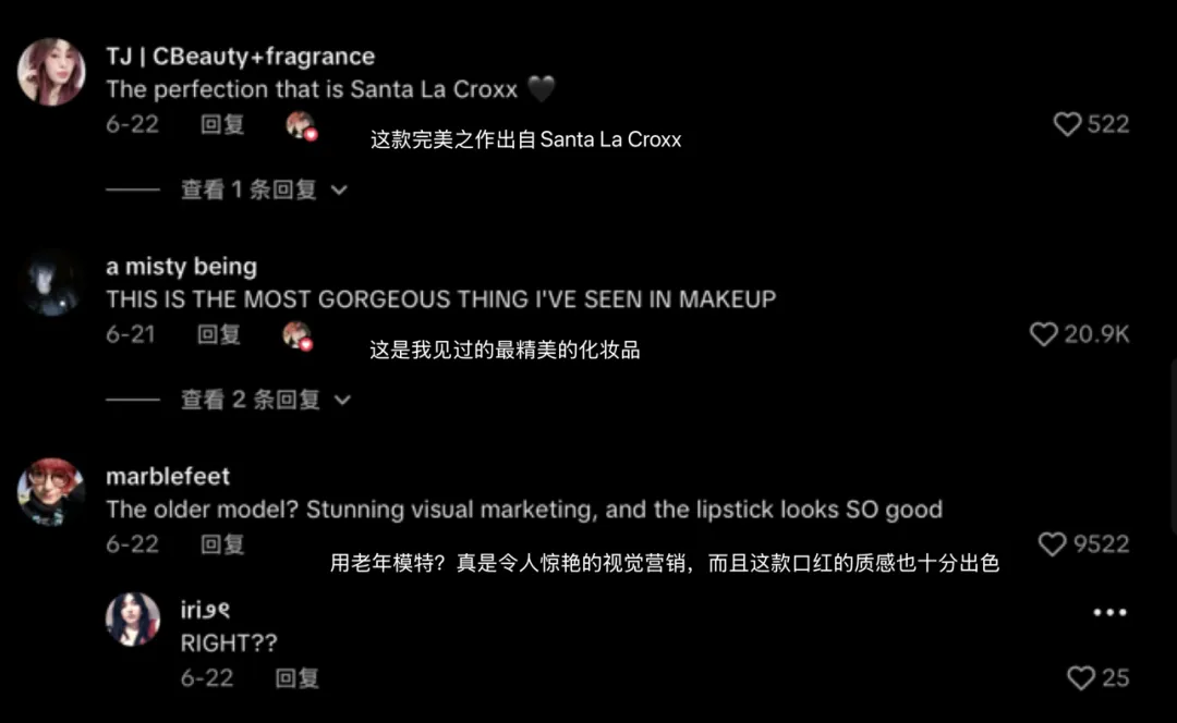 “焦虑戒指”横扫TikTok？揭秘3款产品如何“反常识”引爆海外市场