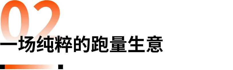 味太冲了！出海广告还得抄中式作业