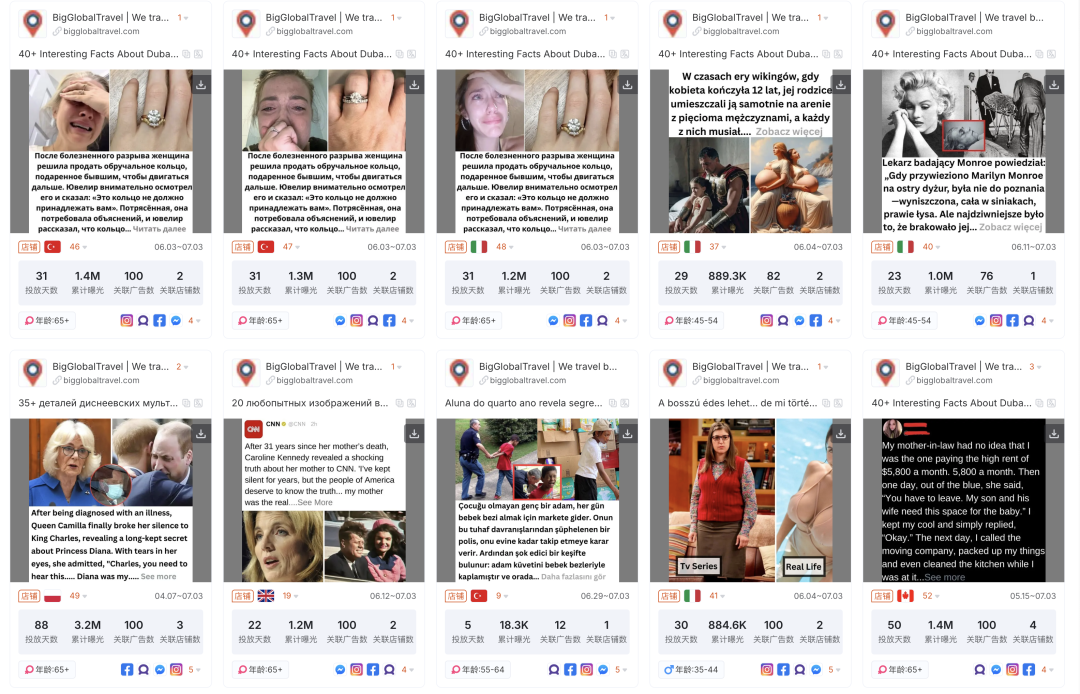 味太冲了！出海广告还得抄中式作业