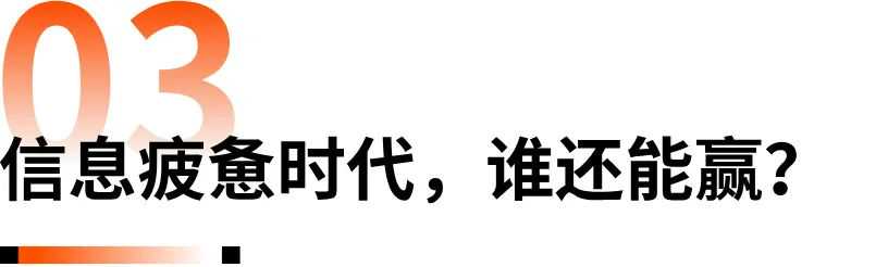 味太冲了！出海广告还得抄中式作业