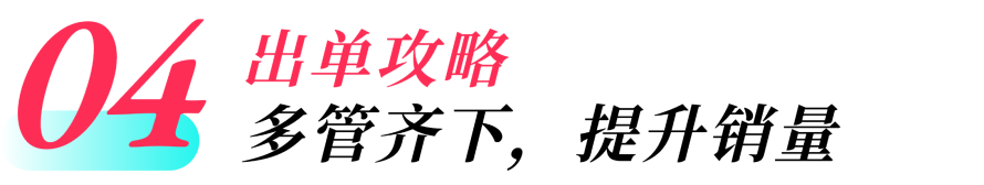 消费升级背景下,东南亚家居百货/厨具如何突出重围?