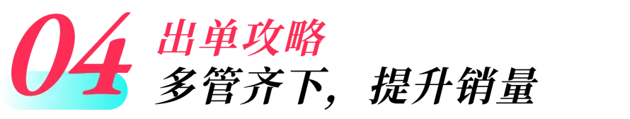 消费升级背景下,东南亚家居百货/厨具如何突出重围?