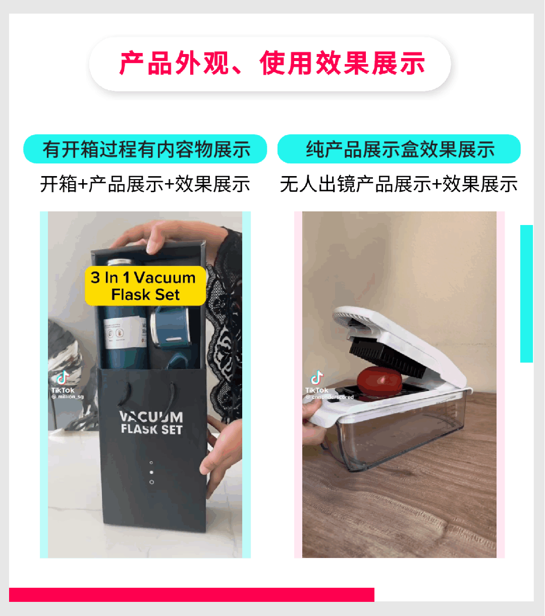 消费升级背景下,东南亚家居百货/厨具如何突出重围?