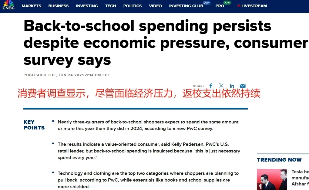 周销量上周75%,制冰机冲上美区TikTok销量飙升榜第三