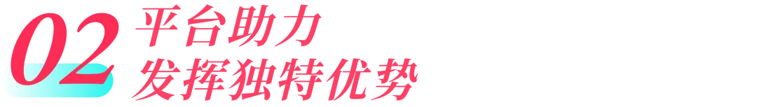完美日记携手TikTok Shop，遇见东南亚美妆新机遇