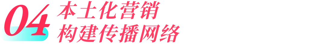 完美日记携手TikTok Shop，遇见东南亚美妆新机遇
