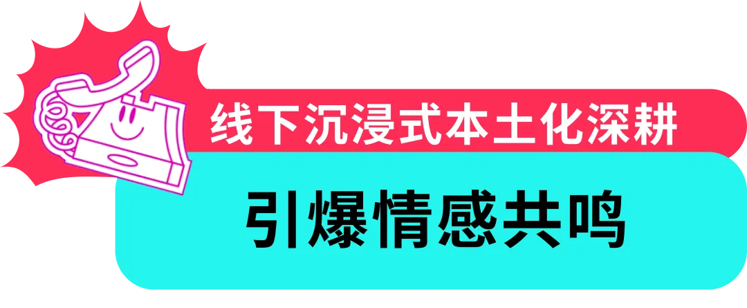Wavytalk 母亲节营销一战双成,实现多爆品突围 + 品牌本地化破圈