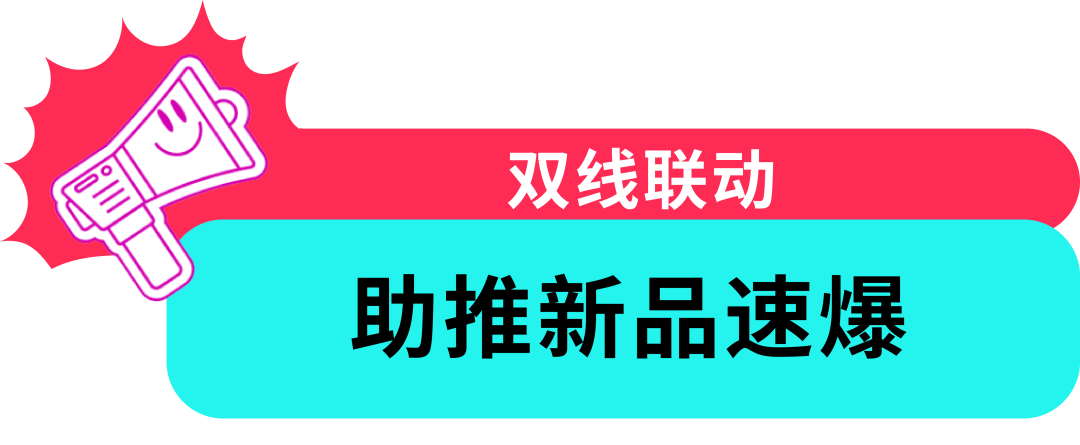 Wavytalk 母亲节营销一战双成，实现多爆品突围 + 品牌本地化破圈