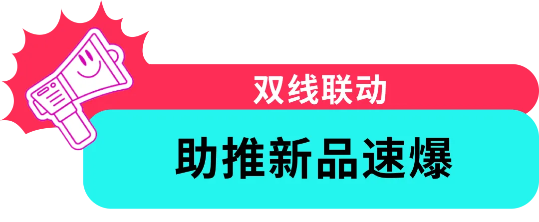 Wavytalk 母亲节营销一战双成,实现多爆品突围 + 品牌本地化破圈
