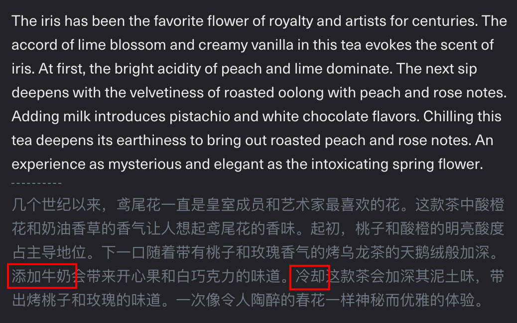 茶颜悦色不敢卖茶?August却靠“威士忌味红茶”横扫欧美