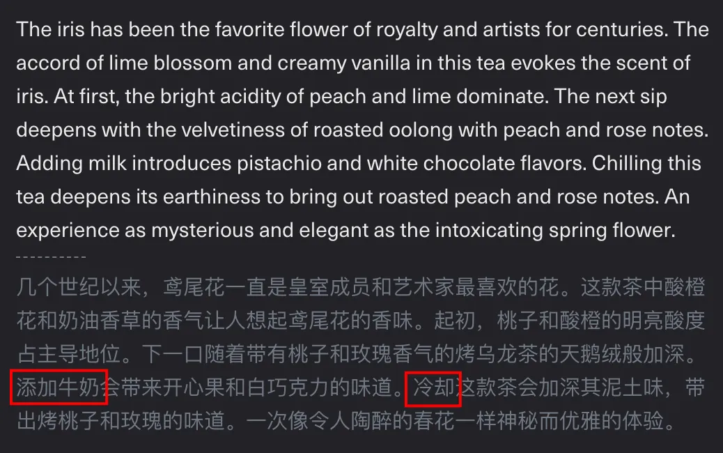 茶颜悦色不敢卖茶？August却靠“威士忌味红茶”横扫欧美