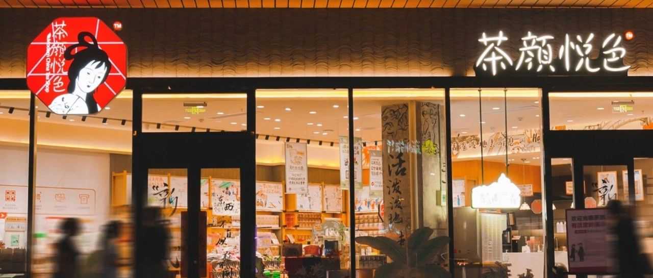 奶茶出海记：从国内“内卷”到全球“圈粉”，中国奶茶正走向世界舞台