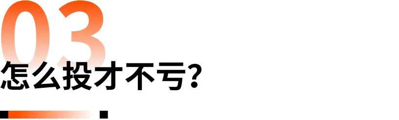 成本翻倍！全球大促“接力赛”落幕，广告该怎么投？