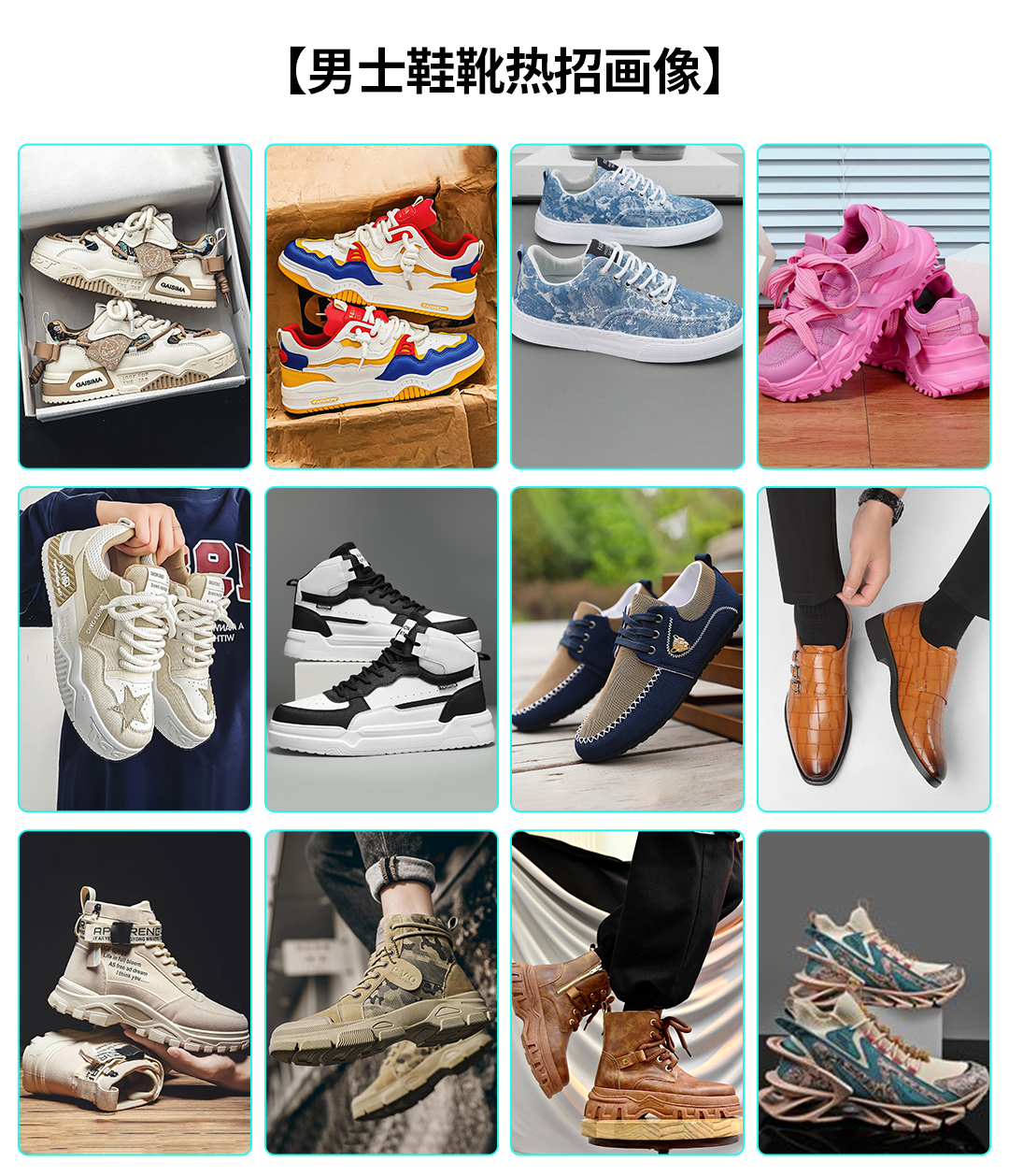 TikTok Shop全托管秋冬服饰上新！女装、童装、鞋包商家必看！