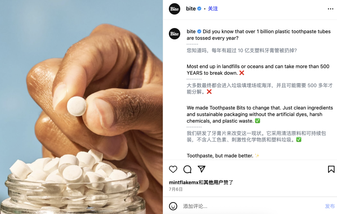 拒绝$60万投资后，她靠“牙膏片”4年狂揽2500万美金