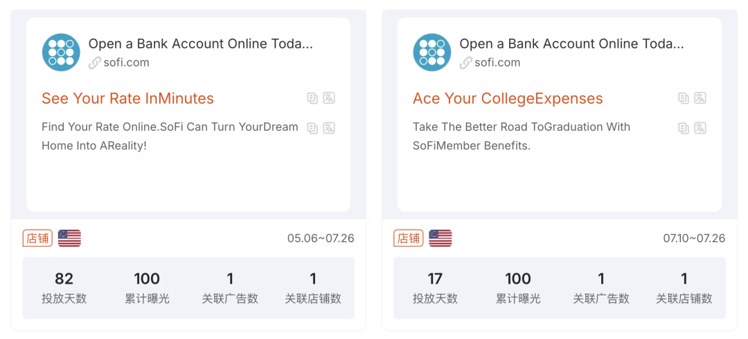 “放贷”在何时何地都是好生意|7月全球金融网站热推榜