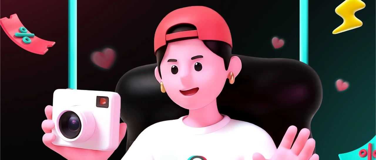 8.8大促销售峰值将至！限时报名，抢占先机！