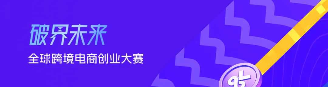 嗨Pay一夏 福利狂飙!365天免费提现+12家服务商福利,助你低成本抢滩旺季!