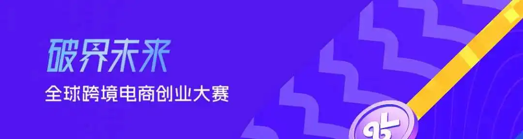 嗨Pay一夏 福利狂飙！365天免费提现+12家服务商福利，助你低成本抢滩旺季！
