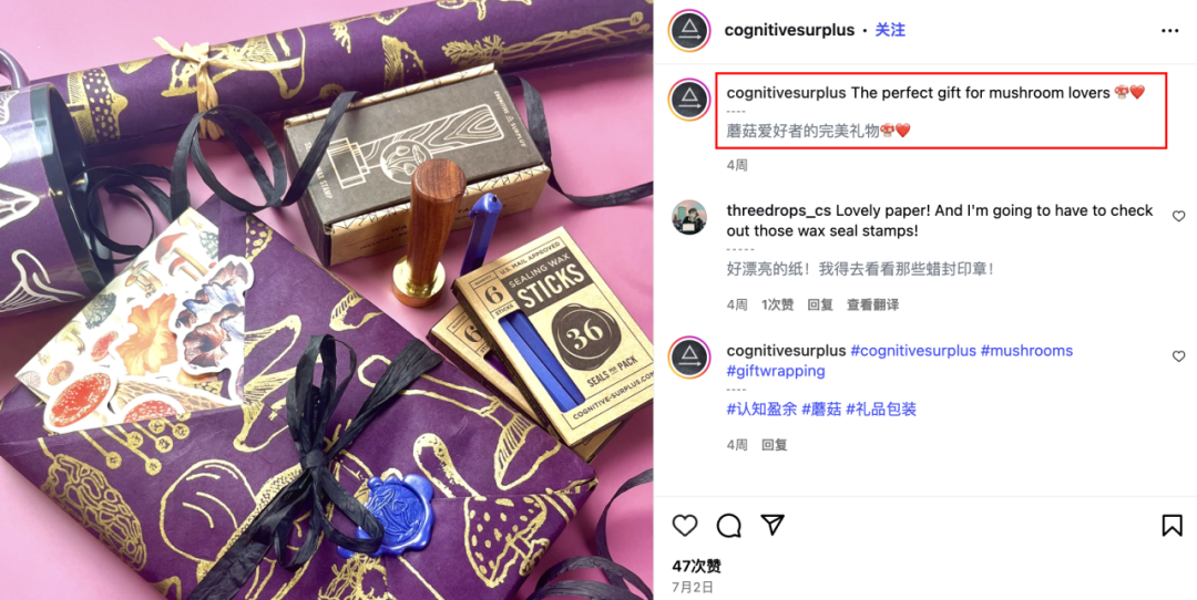 2人小作坊逆袭成明星卖家!看Cognitive Surplus如何把有毒植物印成爆款