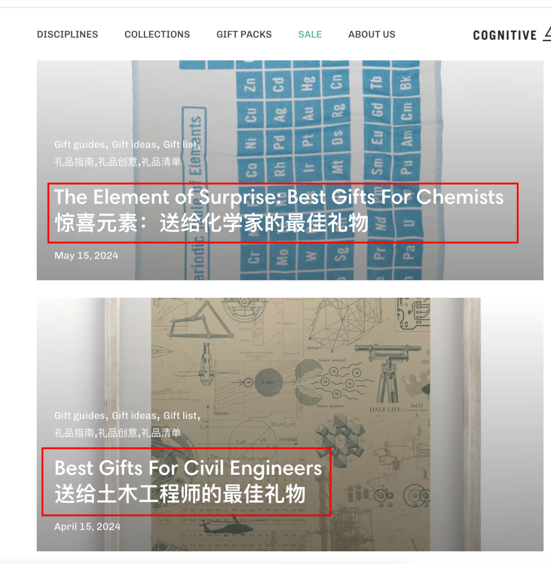 2人小作坊逆袭成明星卖家!看Cognitive Surplus如何把有毒植物印成爆款