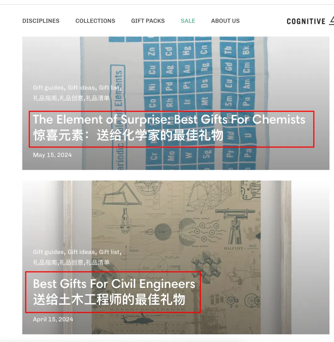2人小作坊逆袭成明星卖家!看Cognitive Surplus如何把有毒植物印成爆款