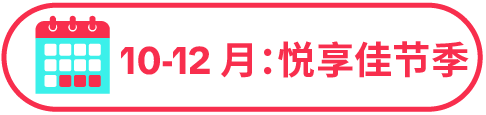 77% 用户边刷边买!TikTok 正在成为家居消费新入口