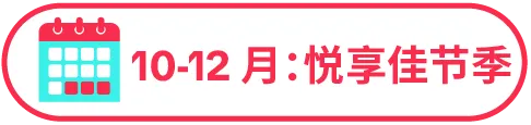 77% 用户边刷边买!TikTok 正在成为家居消费新入口