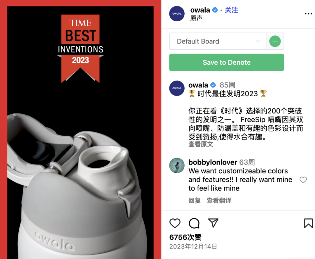 逆袭Stanley登顶全美销冠!这个保温杯靠多巴胺配色火出圈