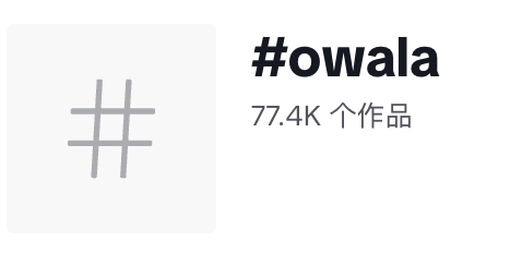 逆袭Stanley登顶全美销冠!这个保温杯靠多巴胺配色火出圈