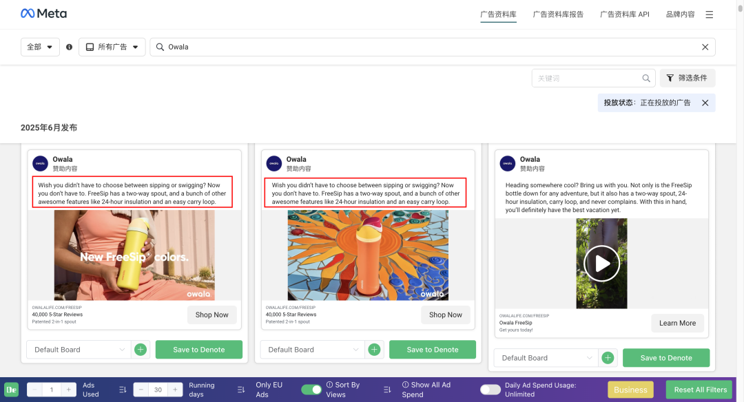 逆袭Stanley登顶全美销冠!这个保温杯靠多巴胺配色火出圈