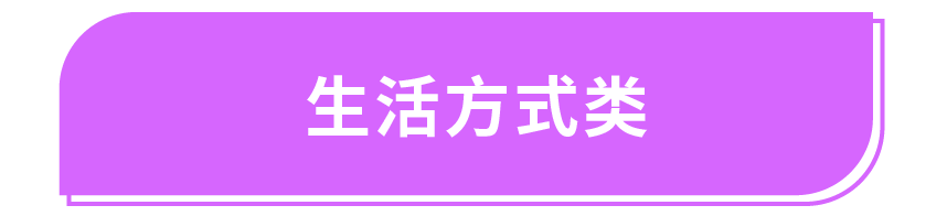 返校季营销战打响!TikTok 独家玩法 + 选品指南,手把手教你打造爆款大卖