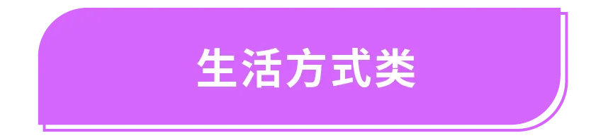 返校季营销战打响!TikTok 独家玩法 + 选品指南,手把手教你打造爆款大卖