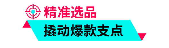 返校季营销战打响!TikTok 独家玩法 + 选品指南,手把手教你打造爆款大卖