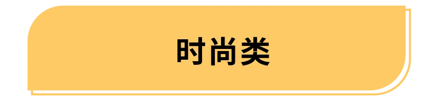 返校季营销战打响!TikTok 独家玩法 + 选品指南,手把手教你打造爆款大卖