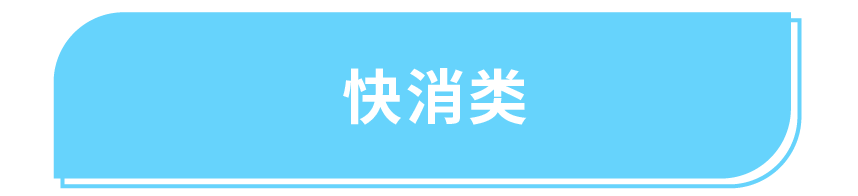 返校季营销战打响!TikTok 独家玩法 + 选品指南,手把手教你打造爆款大卖